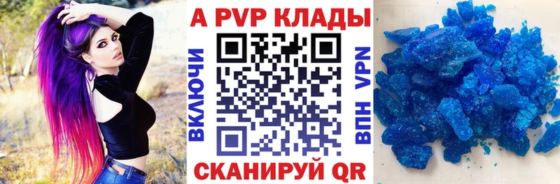Купить наркотики цена Ноябрьск Alpha PVP  Канабис  МЕФ  ГАШИШ  КОКАИН 