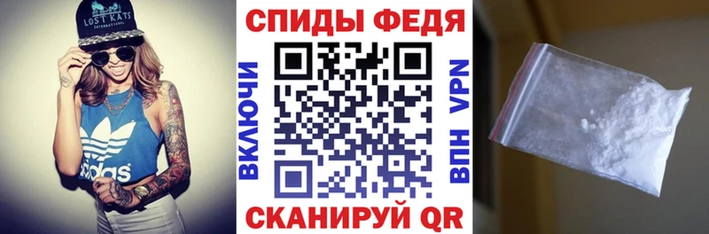 Амфетамин Розовый Ноябрьск