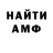 Амфетамин VHQ Vareshka novogodnyaa