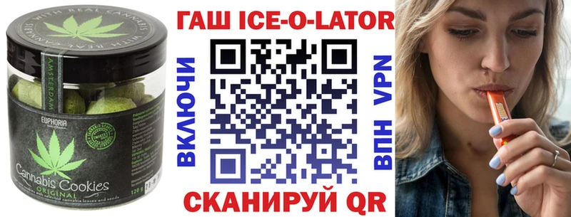omg рабочий сайт  Ноябрьск  Печенье с ТГК марихуана  купить  