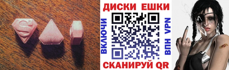 цены Ноябрьск Экстази 280мг
