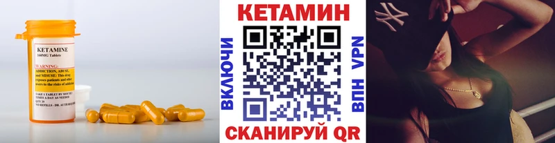 купить   Ноябрьск  Кетамин ketamine 