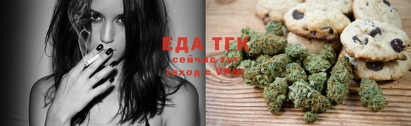 кристаллы Новодвинск