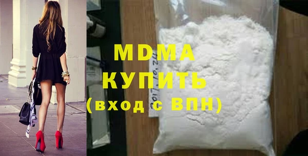 дистиллят марихуана Волоколамск