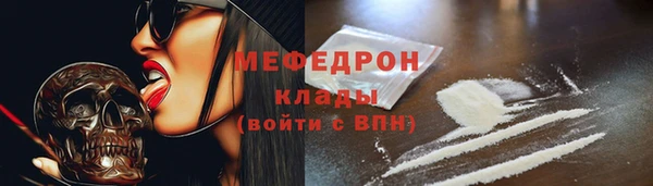 герыч Новокубанск