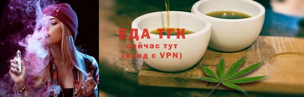 дистиллят марихуана Волоколамск