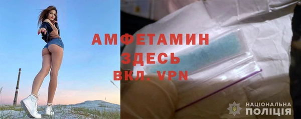 кристаллы Новодвинск