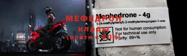 гидра Волосово