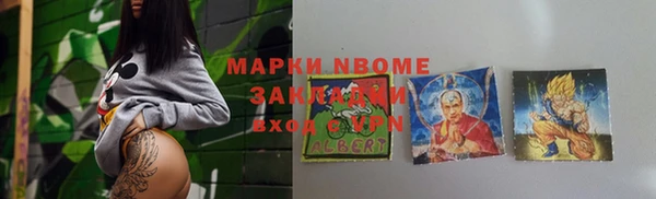 трава Новозыбков