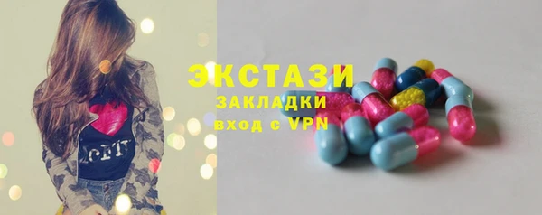 гидра Волосово