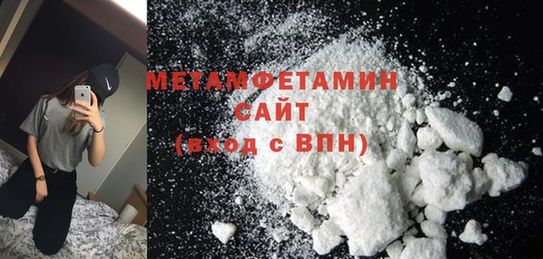 дистиллят марихуана Волоколамск