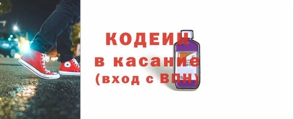 трава Новозыбков