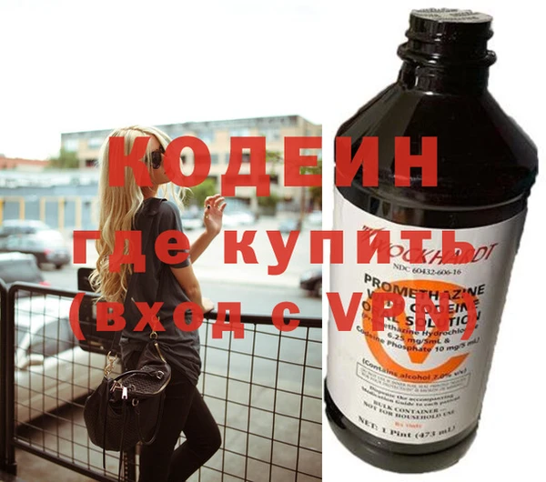 дистиллят марихуана Волоколамск