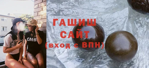 гидра Волосово