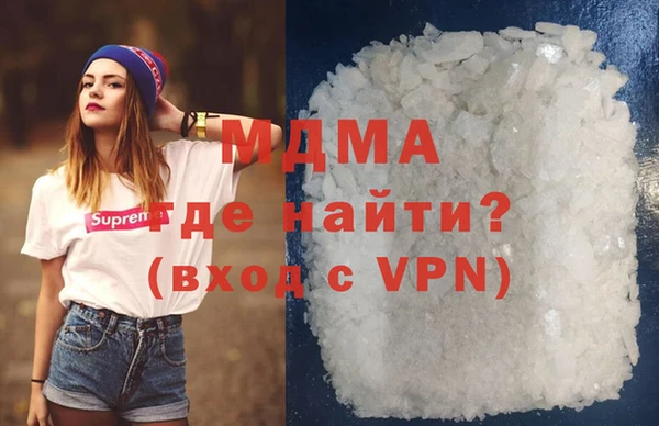 кристаллы Новодвинск