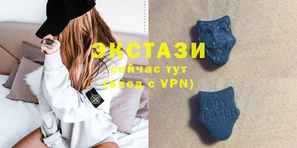 гидра Волосово