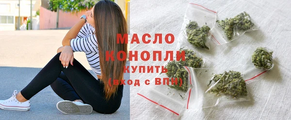 трава Новозыбков