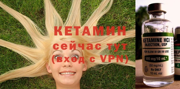 гидра Волосово