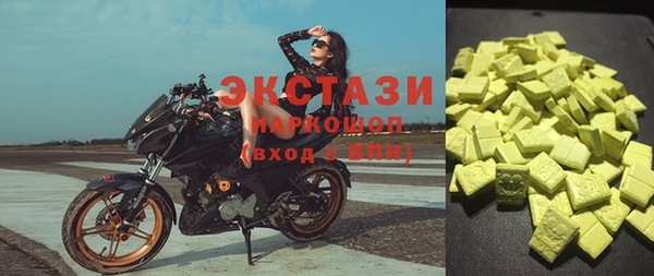 скорость Володарск