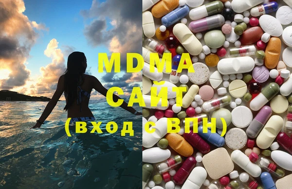 гидра Волосово