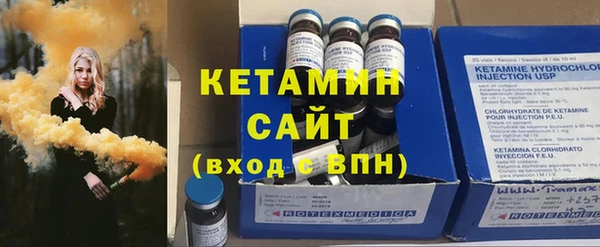 герыч Новокубанск