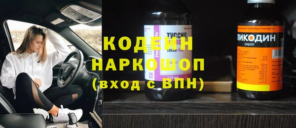 гидра Волосово