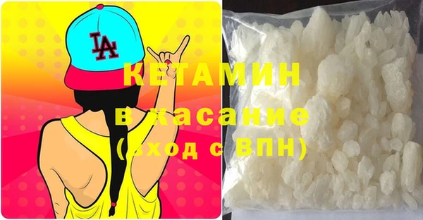 дистиллят марихуана Волоколамск