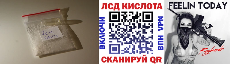 ЛСД экстази ecstasy  Ноябрьск 