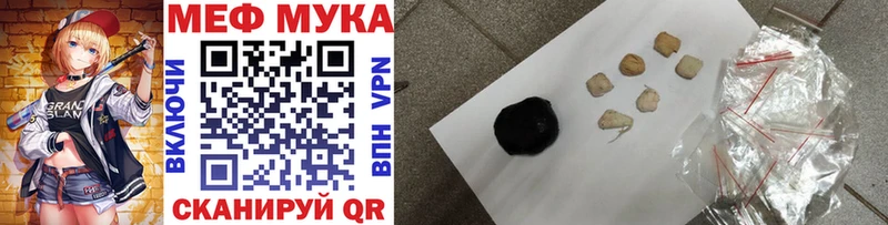 Меф мяу мяу  где купить наркоту  Ноябрьск 