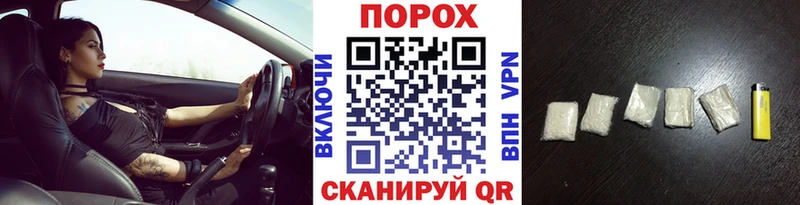 Метамфетамин пудра  Ноябрьск 