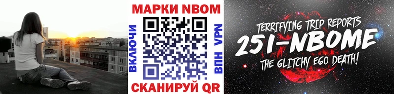 Марки 25I-NBOMe 1500мкг  сколько стоит  гидра маркетплейс  Ноябрьск 