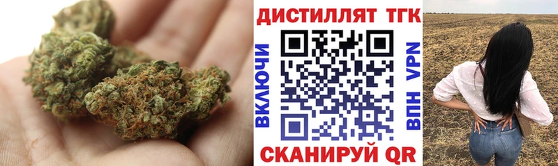 ТГК жижа  Ноябрьск 