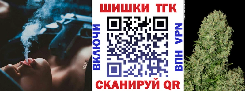 МАРИХУАНА план  Ноябрьск 